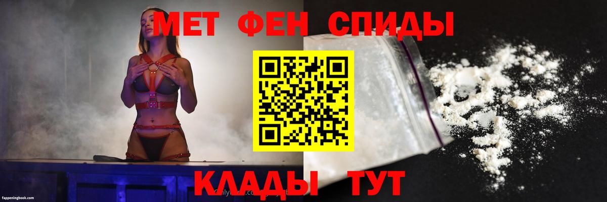 АМФЕТАМИН 98% Луховицы
