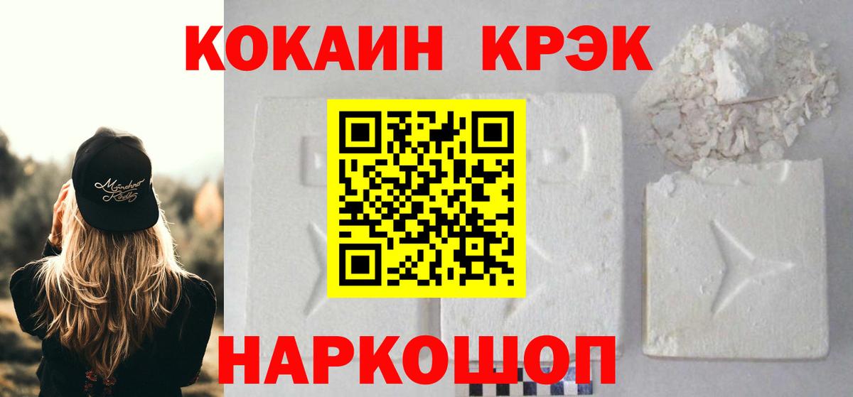 COCAIN  Вход с VPN  Луховицы  COCAIN Колумбийский 