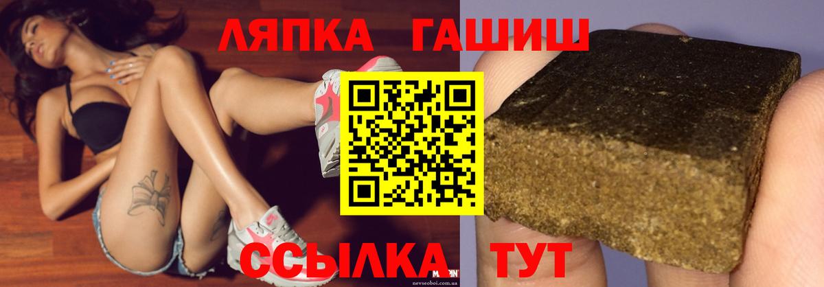 Гашиш Cannabis  ГАШИШ  Луховицы  Вход с VPN 