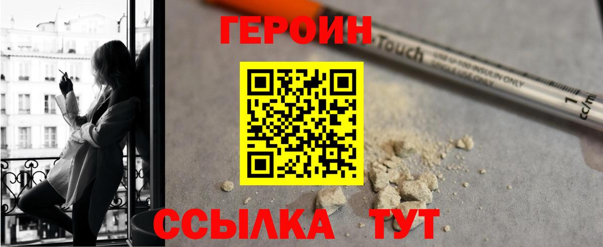 Луховицы  ГАШИШ  Мефедрон кристаллы  Экстази  Вход с VPN  Cocaine  МАРИХУАНА  COCAIN  Гашиш 