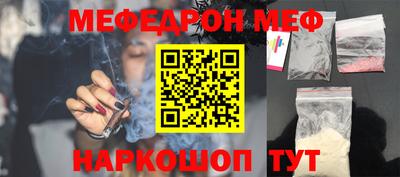 каннабис Донецк
