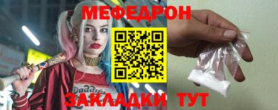 каннабис Донецк