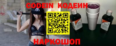 каннабис Донецк
