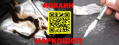 каннабис Донецк