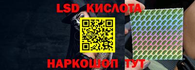 каннабис Донецк