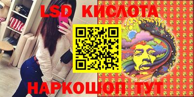 каннабис Донецк