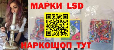 каннабис Донецк