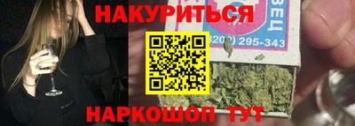 мяу мяу мука Дубна