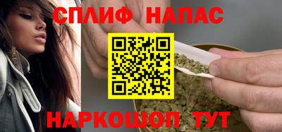 каннабис Донецк