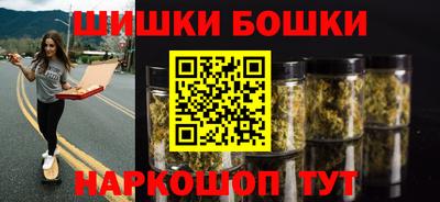 каннабис Донецк