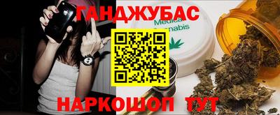 мяу мяу мука Дубна