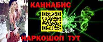 каннабис Донецк