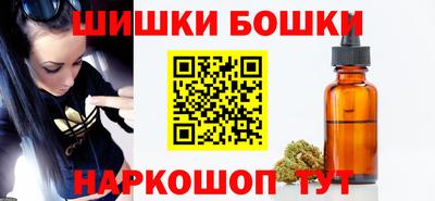 каннабис Донецк