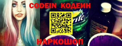 каннабис Донецк