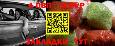 мяу мяу мука Дубна