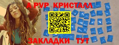 сатива Заволжье