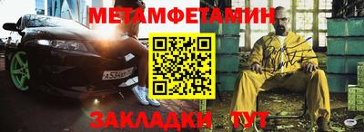 каннабис Донецк