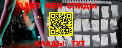 мяу мяу мука Дубна