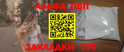мяу мяу мука Дубна