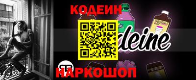 каннабис Донецк