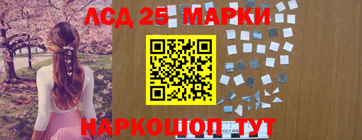 ЛСД экстази кислота Луховицы