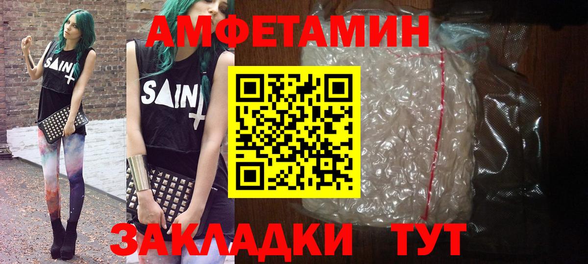 Луховицы  Первитин винт  Вход с VPN 