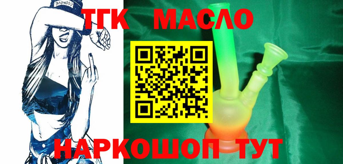 Луховицы  закладки  Вход с VPN  ТГК Wax 