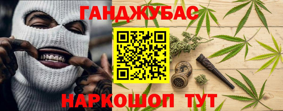 Бошки марихуана гибрид  Вход с VPN  Шишки марихуана план  Луховицы  МАРИХУАНА LSD WEED 